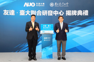 XPJ(中国大陆)台大联合研发中心