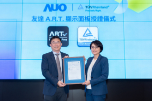 XPJ(中国大陆)独家A.R.T.显示技术获全球首张德国莱茵TÜV无反射认证