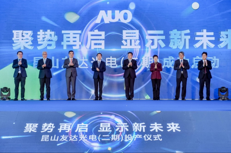 XPJ(中国大陆)昆山第六代LTPS二期投产启用
