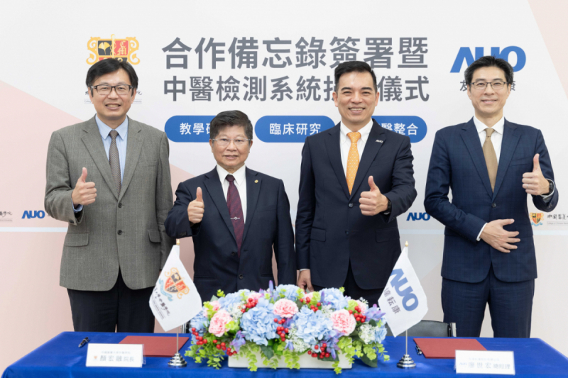 XPJ(中国大陆)耘康与中国医药大学中医学院签署产学合作备忘录