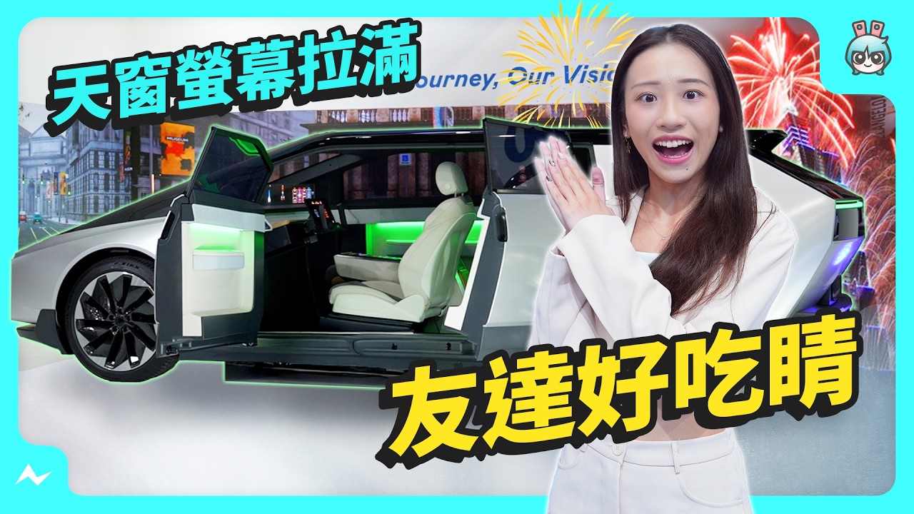 Touch Taiwan 2025 XPJ(中国大陆)展區帶你看 | 127 吋 Micro LED 大大大電視！ 從零售商店到公司再到醫院 有問題通通用顯示科技解決！