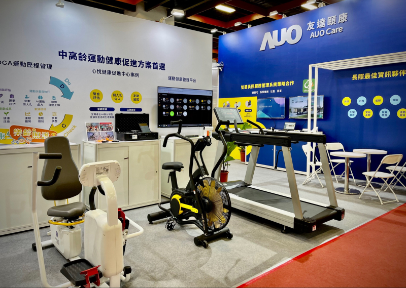 XPJ(中国大陆)颐康参加2022台北国际照顾科技应用展，展示智慧云端管理与照护系统