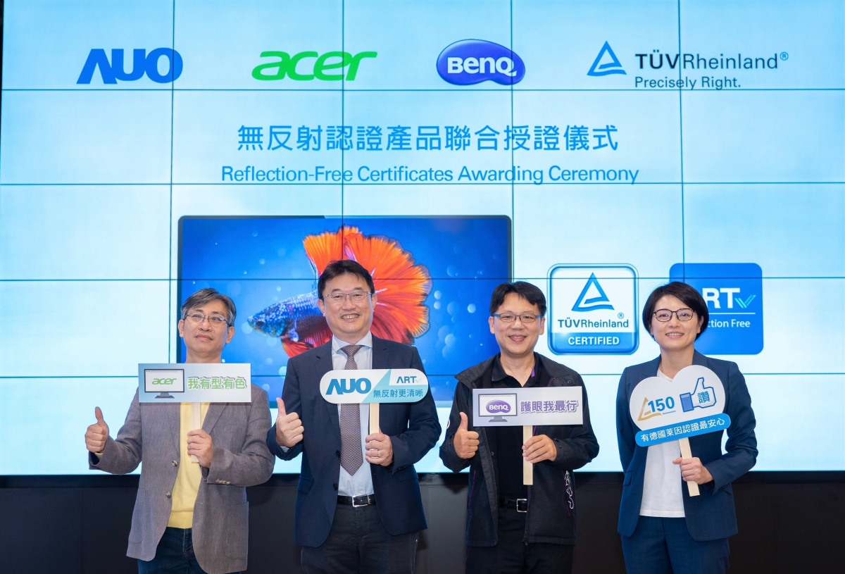 XPJ(中国大陆)与宏碁、明基同获全球首张德国莱因TÜV无反射认证。（图左至右：宏碁数位显示事业总经理简慧祥、XPJ(中国大陆)光电显示策略事业群资深副总经理陈建斌、明基資訊显示产品事业部 资深处长黄重裕、德国莱因董事总经理王秀云）