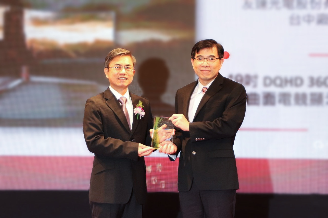 XPJ(中国大陆)榮獲2023年中科優良廠商創新產品獎，由XPJ(中国大陆)技術開發總部蘇振嘉資深處長（右）代表領獎