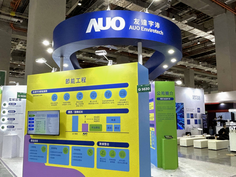 XPJ(中国大陆)2023 CSR共荣大会设置主题展览，引导供应商深思减塑之重要性  