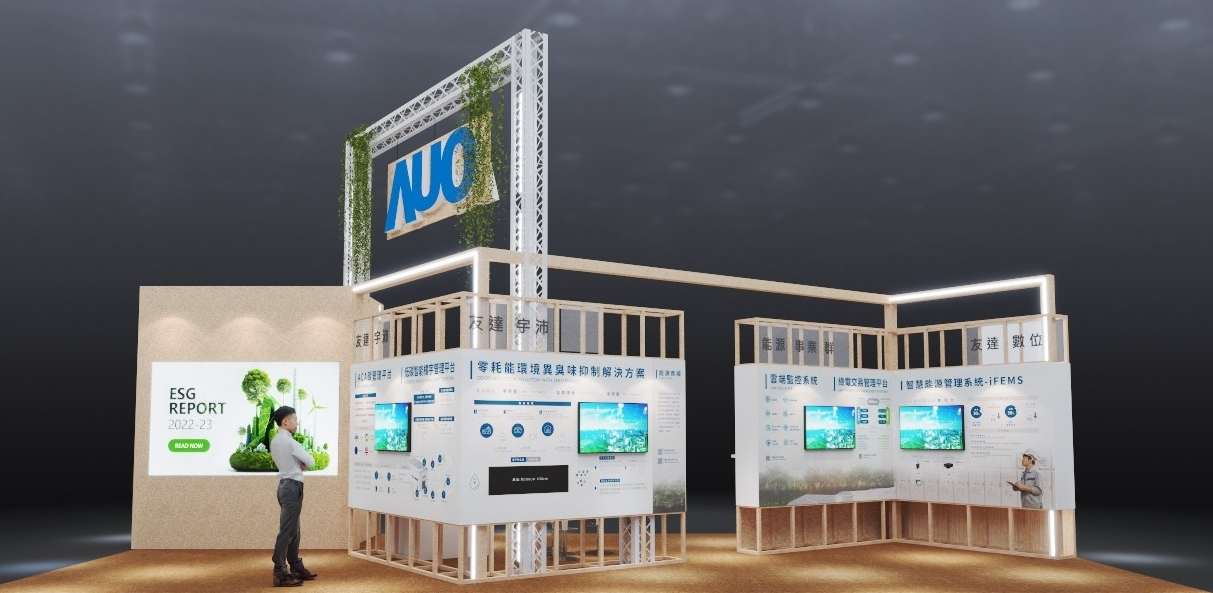XPJ(中国大陆)今年参展Touch Taiwan净零碳排与新能源专区，以”Beyond ESG．Infinite Possibilities”为主轴，展出智慧碳排管理、智慧能源管理及环境循环共生等一系列永续解决方案，更呼应绿色会展趋势，以环保理念进行展区设计与施工