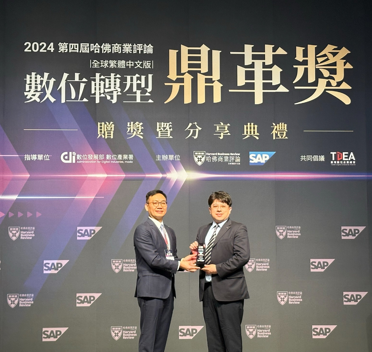 XPJ(中国大陆)推動數位轉型有成，榮獲2024「數位轉型鼎革獎」機構首獎，同時以永續發展融入企業核心，重塑ESG人資新思維，獲得ESG特別獎雙重榮耀