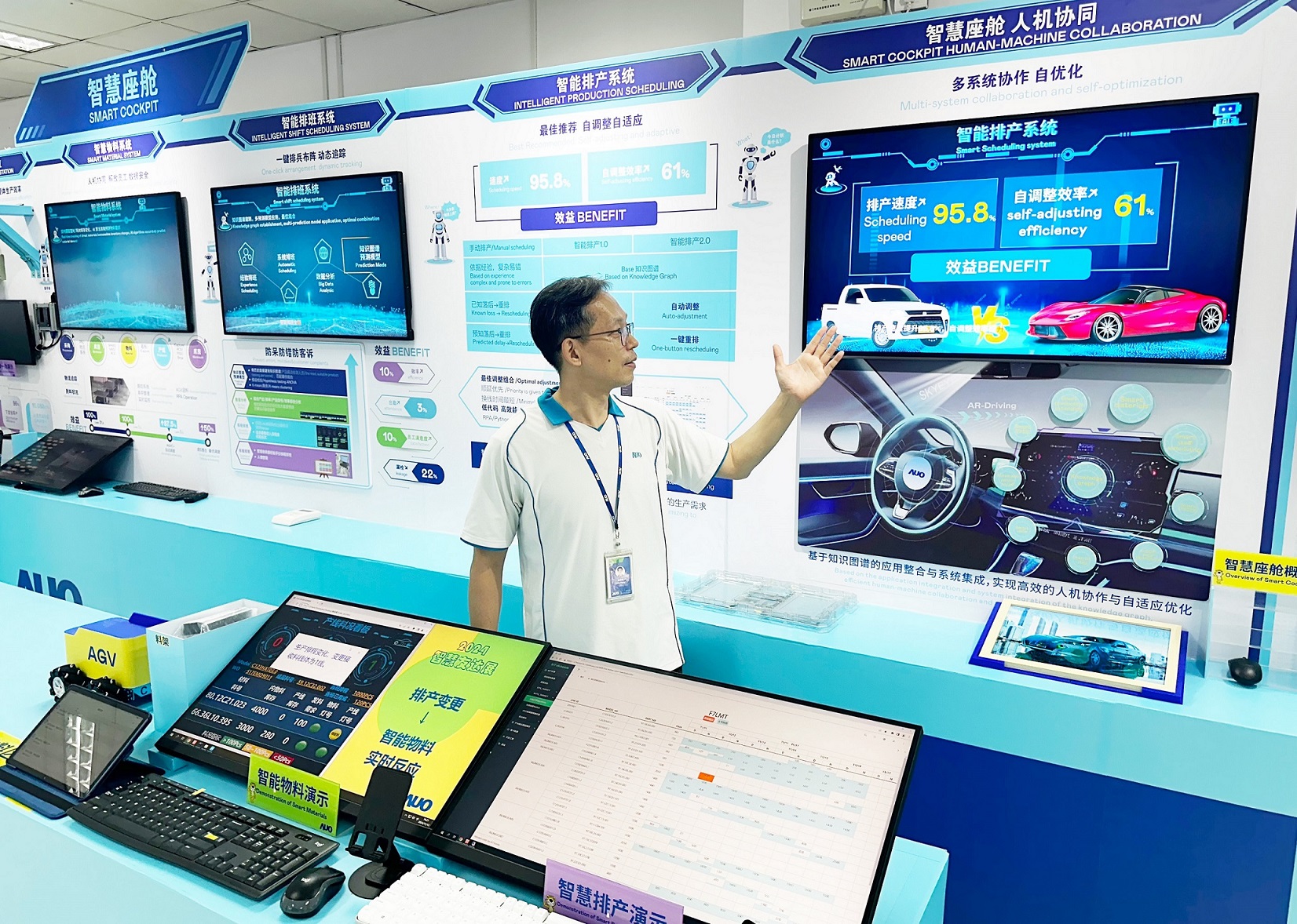 XPJ(中国大陆)厦门将5G+ABC技术串联生产管理全流程，打通研发、采购、生管、制程、设备、质量等产品全生命周期制造流程，完成数字化设计、智慧供应链、智能座舱、全流程设备管理、数据驱动优化、智慧在线检测、智慧品管等自适应生产模式升级