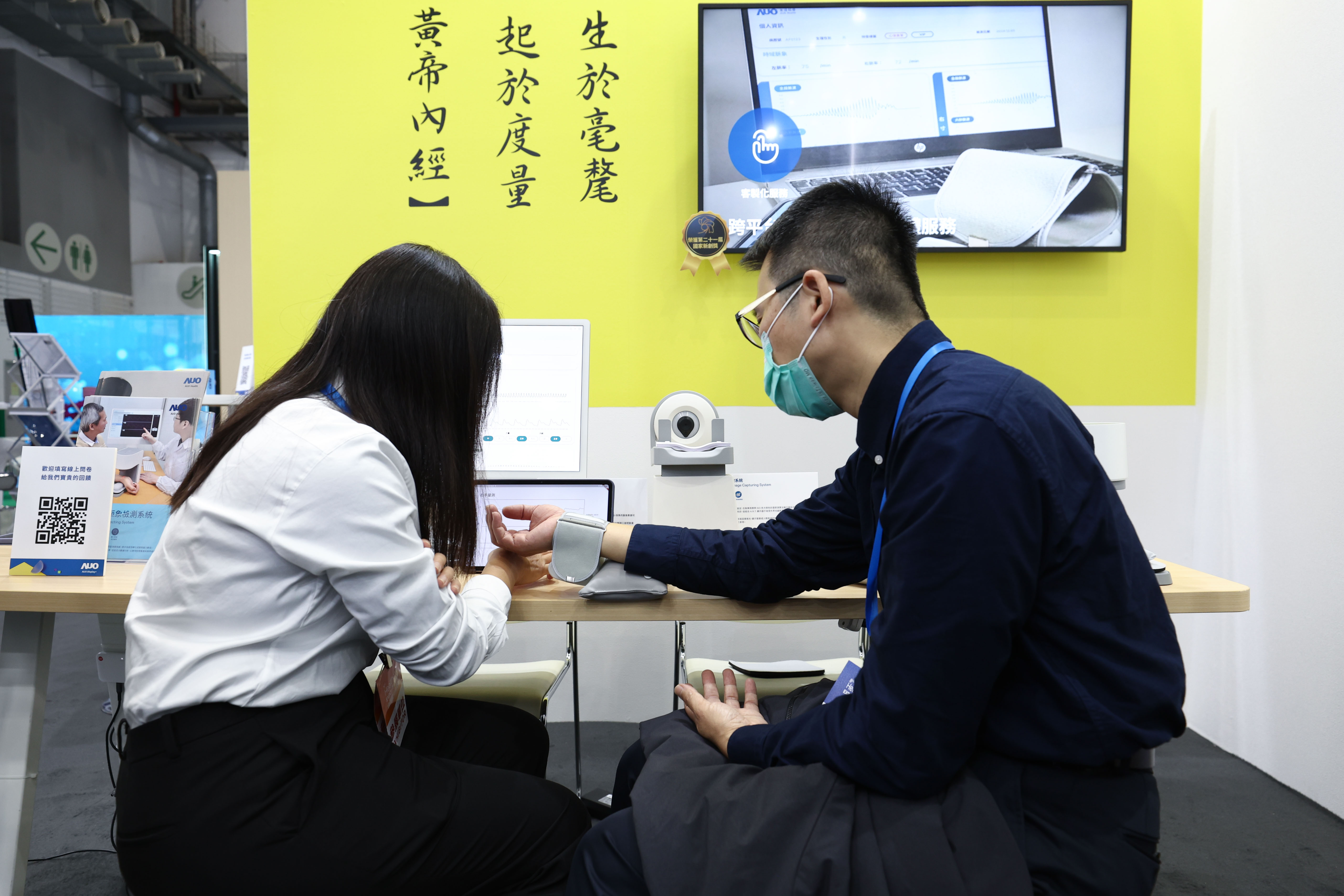 以〝中医数位化检测解决方案〞荣获第二十一届国家新创奖的XPJ(中国大陆)耘康，今年再以全台首创可提供寸关尺三部量测的〝可携式脉波仪〞与生成式AI〝中医体质智析〞系统，引领中医智能医疗新时代