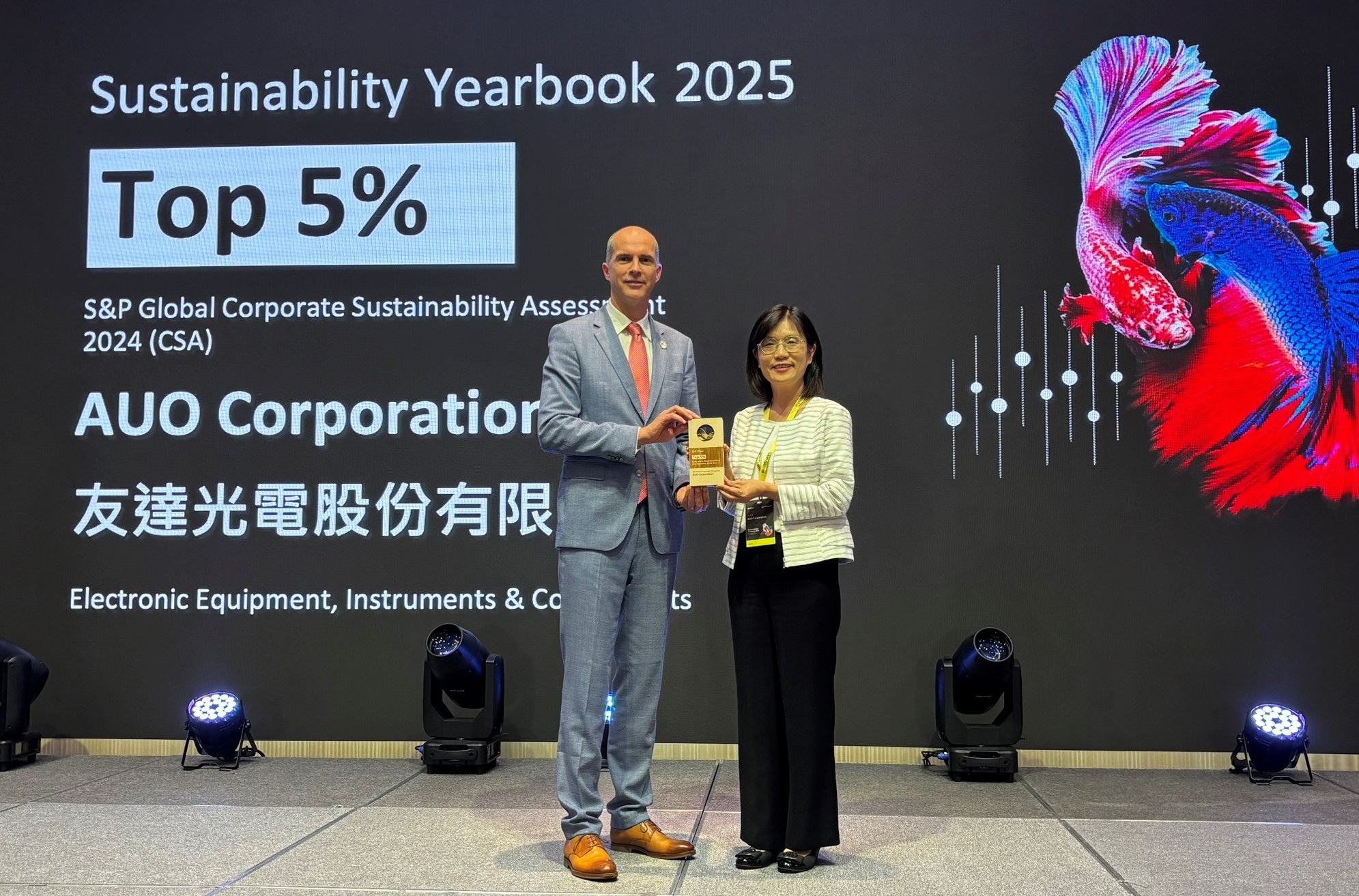 XPJ(中国大陆)光電名列2025年「標普全球永續年鑑」前5%，永續發展再獲國際評比肯定，由XPJ(中国大陆)永續長古秀華代表受獎。