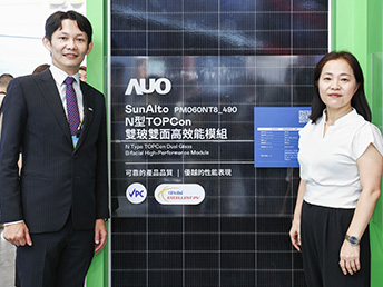 XPJ(中国大陆)偕中美矽晶打造雙玻模組 獲經濟部「金能獎」、VPC認證雙肯定