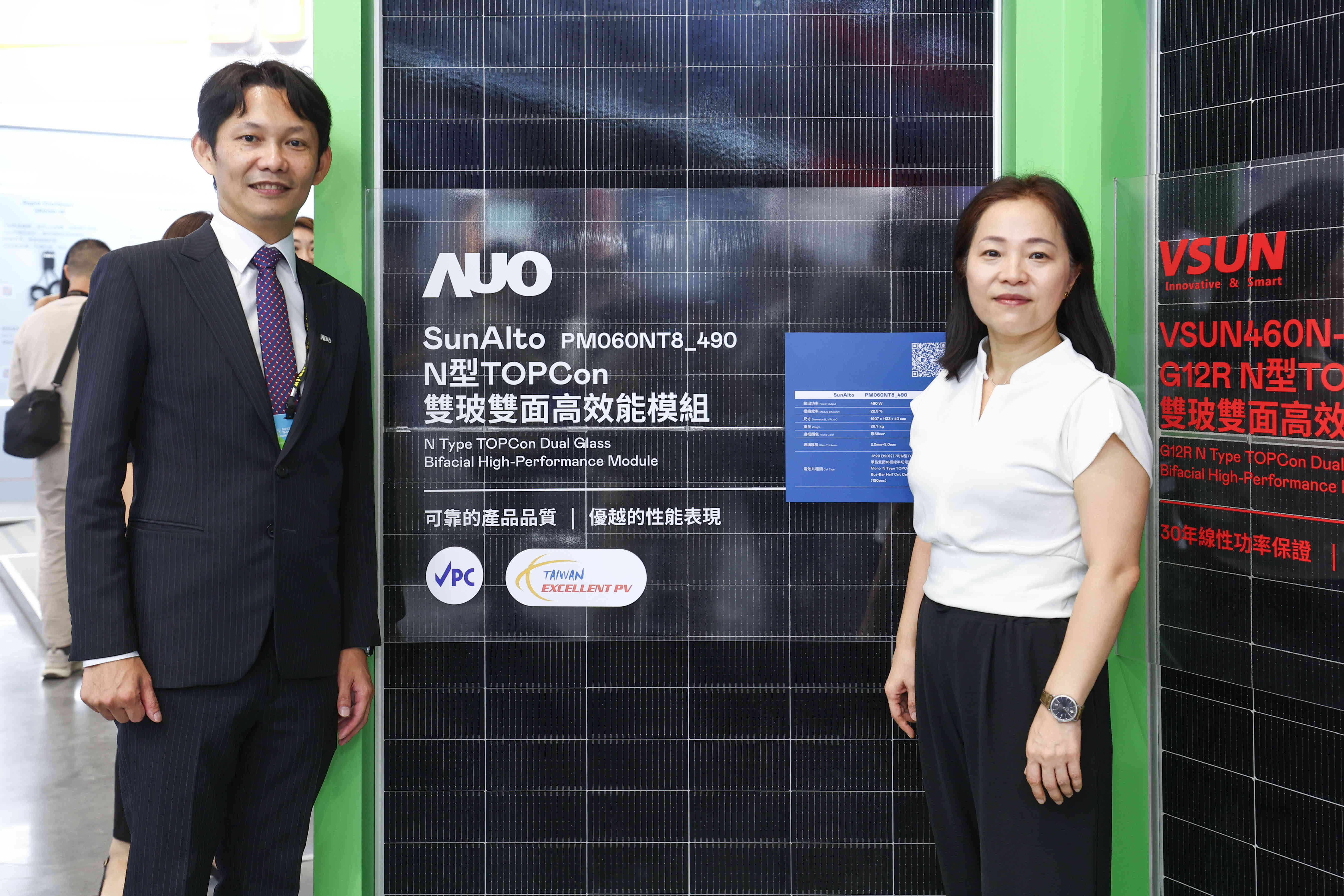 XPJ(中国大陆)與中美矽晶攜手打造大尺寸SunAlto雙玻雙面發電太陽能模組，取得「國家標準自願性標章（VPC）」認證，並勇奪經濟部能源署舉辦的優質太陽光電產品「金能獎」肯定