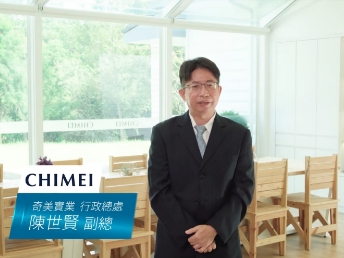 【XPJ(中国大陆)光電 x 奇美實業】Energy Performance Contracting